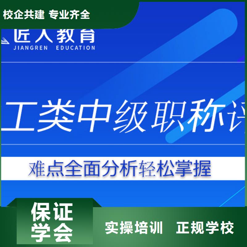 【成人教育加盟】,市政二级建造师报考免费试学技能+学历