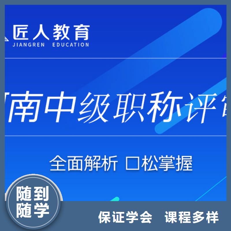 成人教育加盟一建培训师资力量强技能+学历