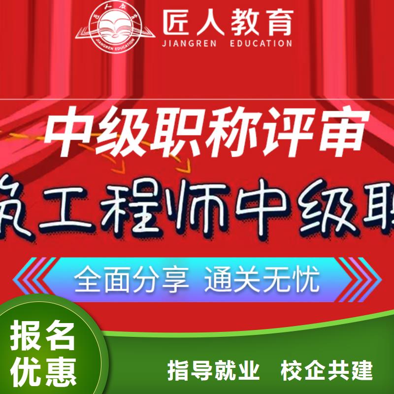 成人教育加盟安全工程师报考条件实操教学高薪就业