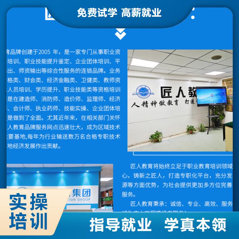 经济师【市政一级建造师】报名优惠正规学校