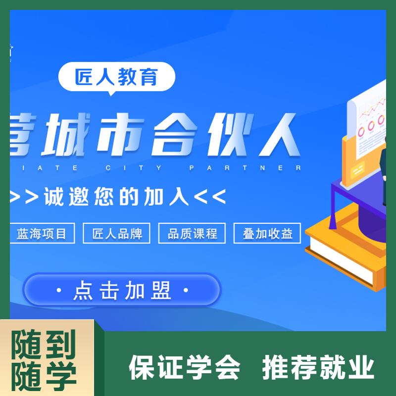 经济师【二建培训】技能+学历本地经销商