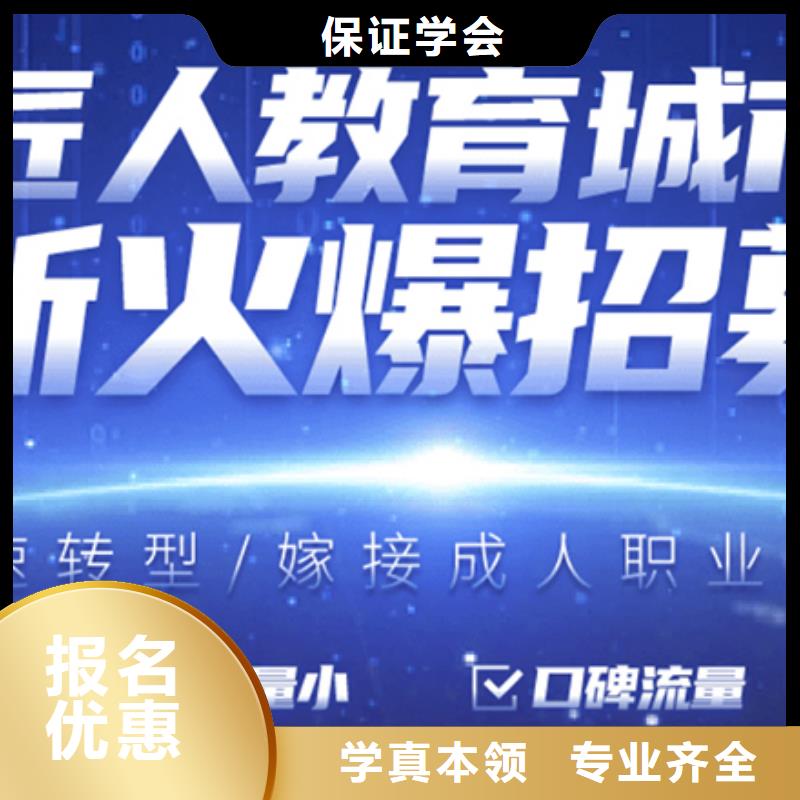 经济师中级职称随到随学正规培训