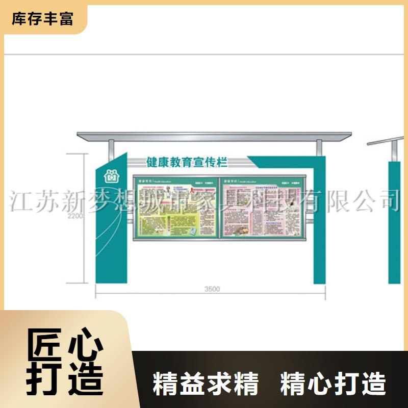 宣传栏_【广告垃圾箱】产地采购全新升级品质保障