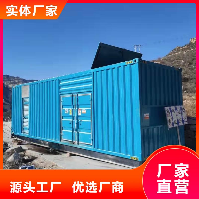 300KW发电机出租体积小重量轻当地服务商