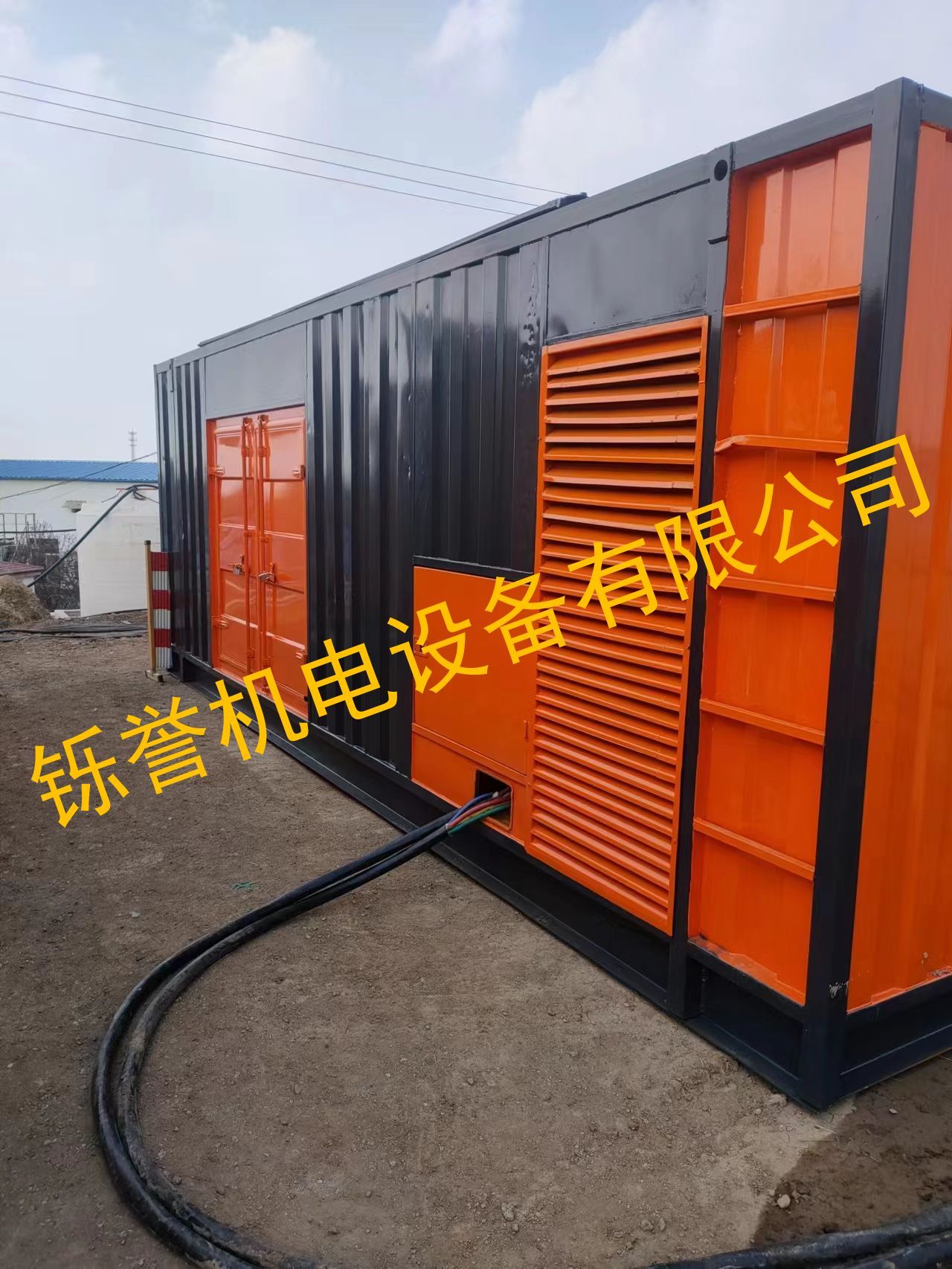 芜湖当地市800KW发电机租赁铄誉机电设备有限公司
