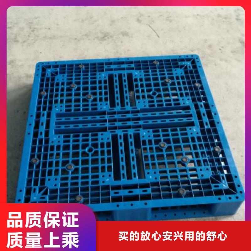 塑料托盘-大容量蔬菜塑料筐卓越品质正品保障本地货源