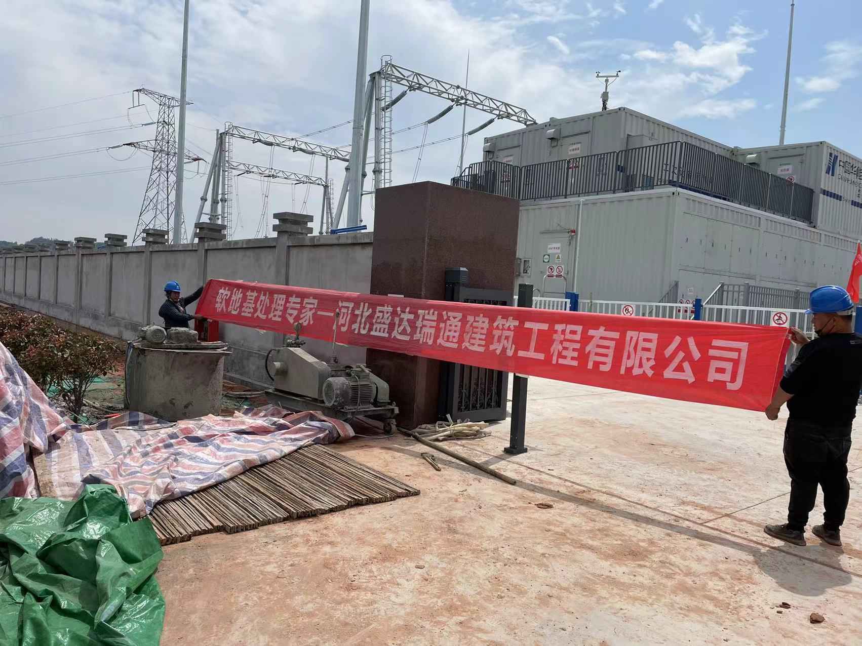 欢迎访问-西藏购买地聚合物注浆厂家