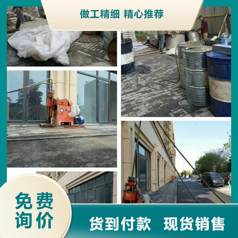 公路下沉注浆地基注浆库存丰富细节严格凸显品质