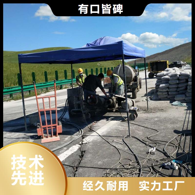 地基-厂房下沉注浆供应商当地公司