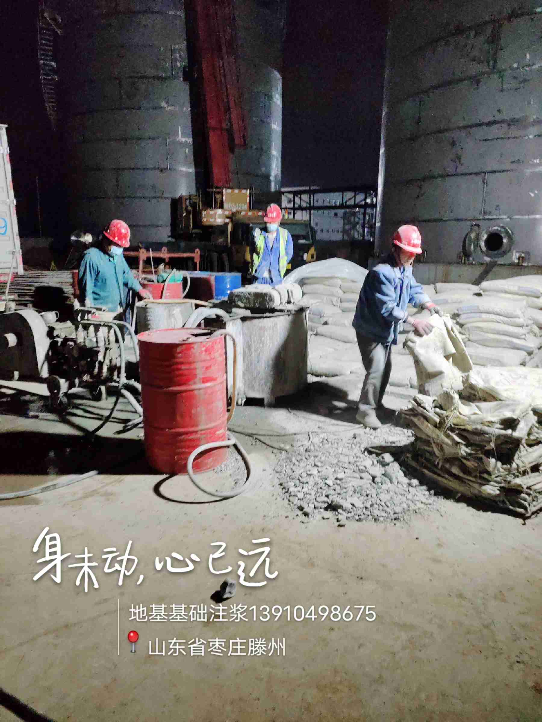 《黄南》附近做地基下沉注浆的生产厂家