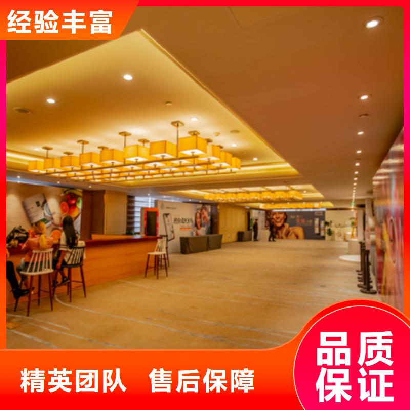 会议活动_【庆典礼仪公司】省钱省时靠谱商家