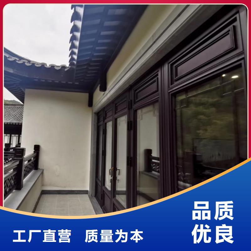 【铝代木古建】铝古建栏杆一站式供应厂家同城品牌