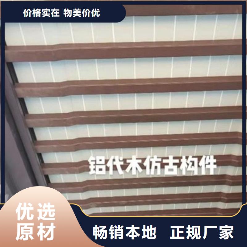 【铝代木古建】铝合金仿古建筑材料应用领域附近供应商