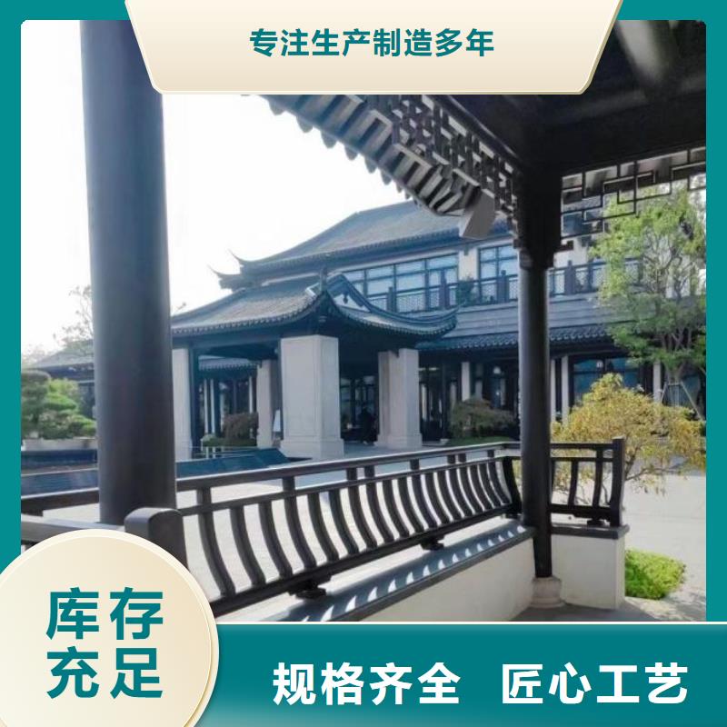 【铝代木古建方形落水管用心做好每一件产品】好货直供