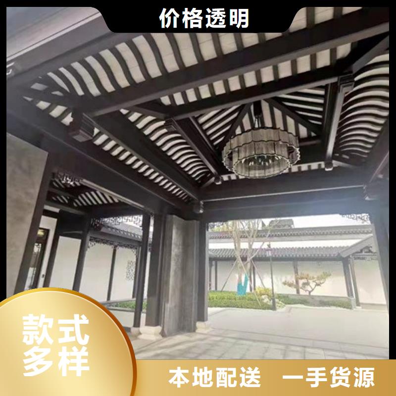 铝代木古建-铝合金仿古建筑材料源头厂家经验丰富同城供应商