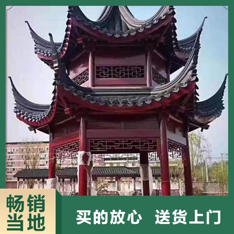 铝代木古建古建亭廊好品质经得住考验把实惠留给您