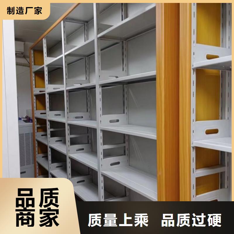 新的满意【鑫康】档案库密集架专注品质