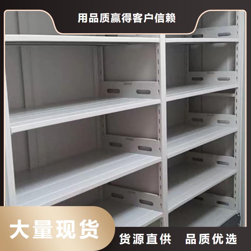 同心协力【鑫康】密集手动柜附近品牌