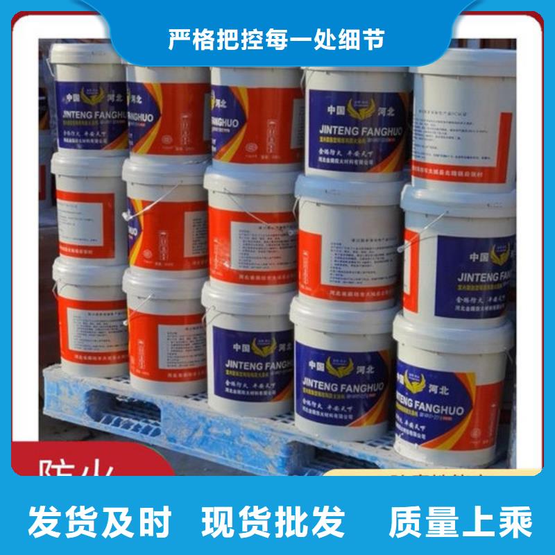 防火涂料【室外薄型防火涂料】从源头保证品质量大更优惠