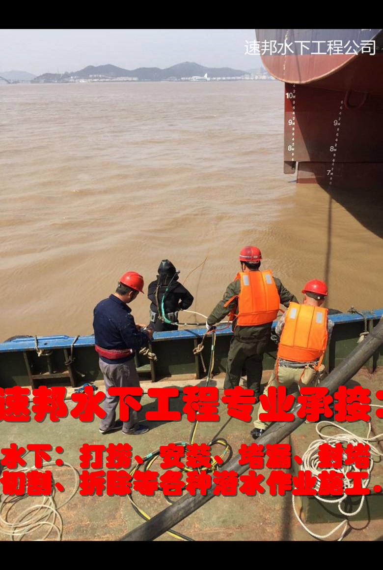 南京市水下管道安装公司-全国都有公司