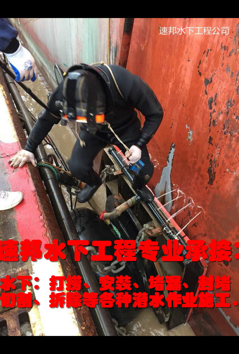 武汉市水下堵漏公司-诚信施工服务