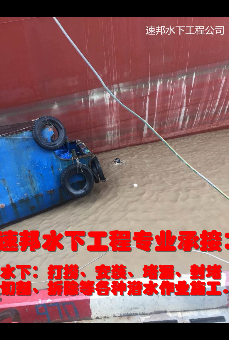 郑州市水下开孔钻孔安装施工队-本地蛙人队伍