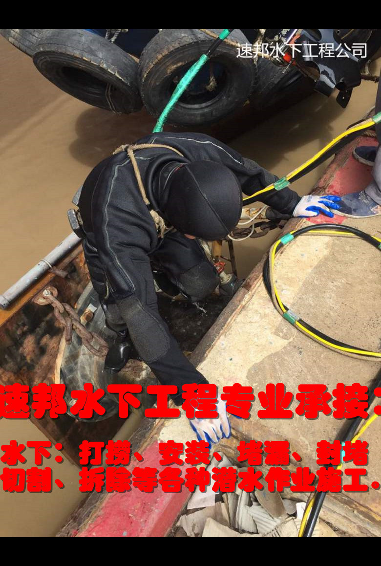 杭州市水下开孔钻孔安装施工队-我们优势是速度