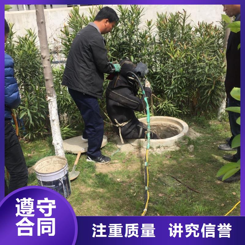 污水管道潜水堵漏-附近施工队技术成熟