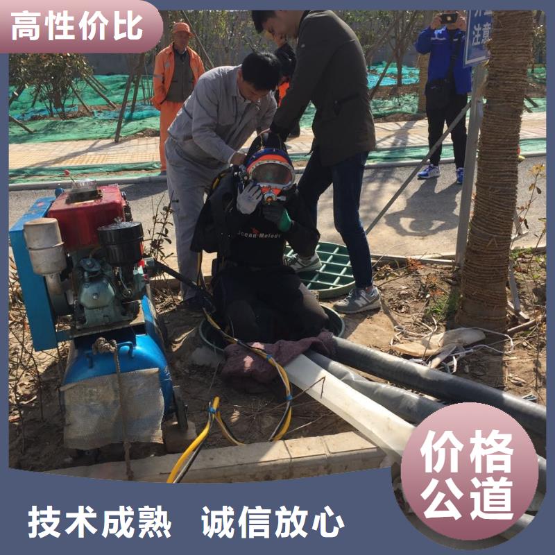 水下探摸公司<潜水员安装管道法兰>赢得客户当地制造商