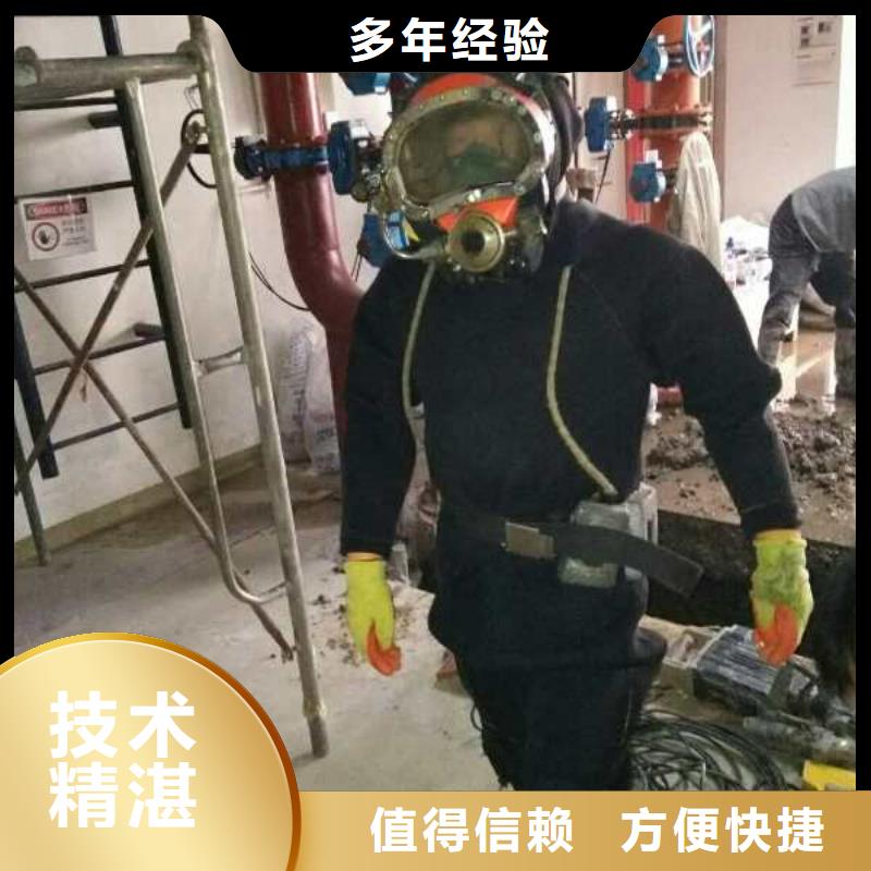 济南市水下切割拆除公司-模袋混凝土施工队让你放心高性价比