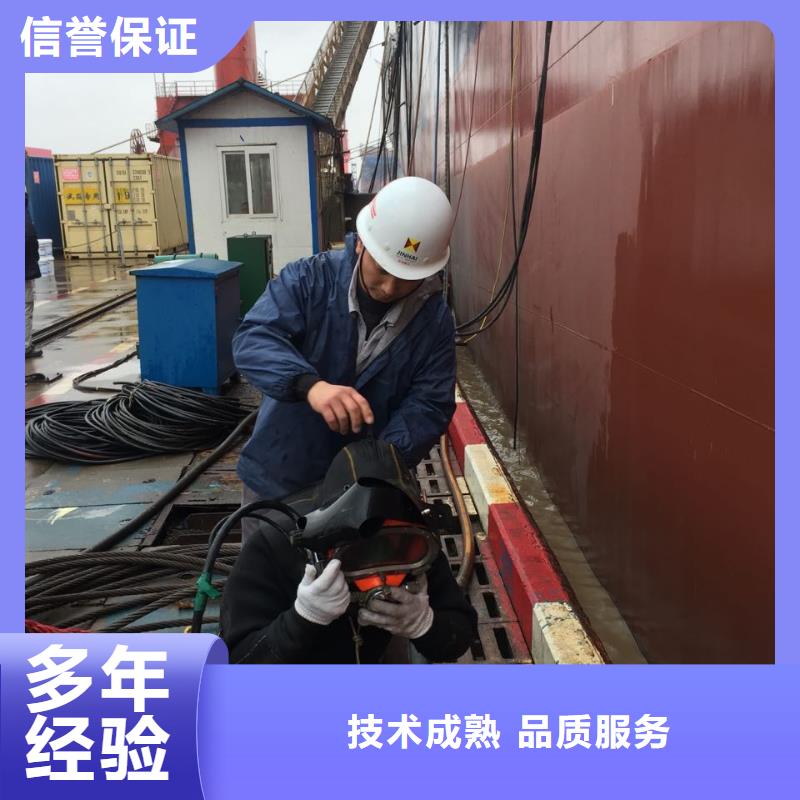 ​北京市潜水员施工服务队-水下绳锯切割公司稳扎稳打附近生产厂家