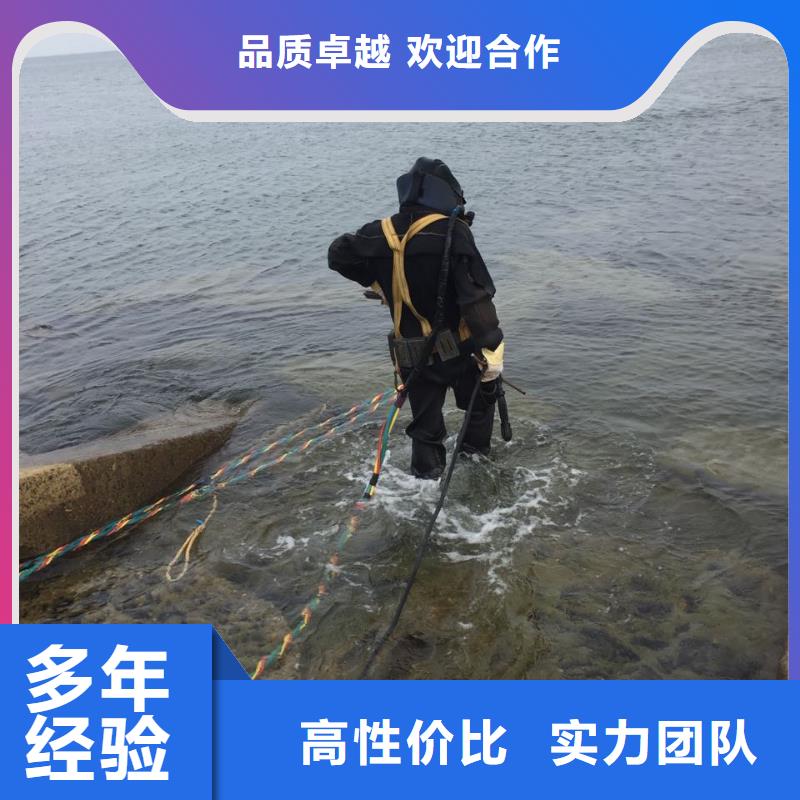 水下砌墙封堵<市政管道水下堵漏>推陈出新快速响应