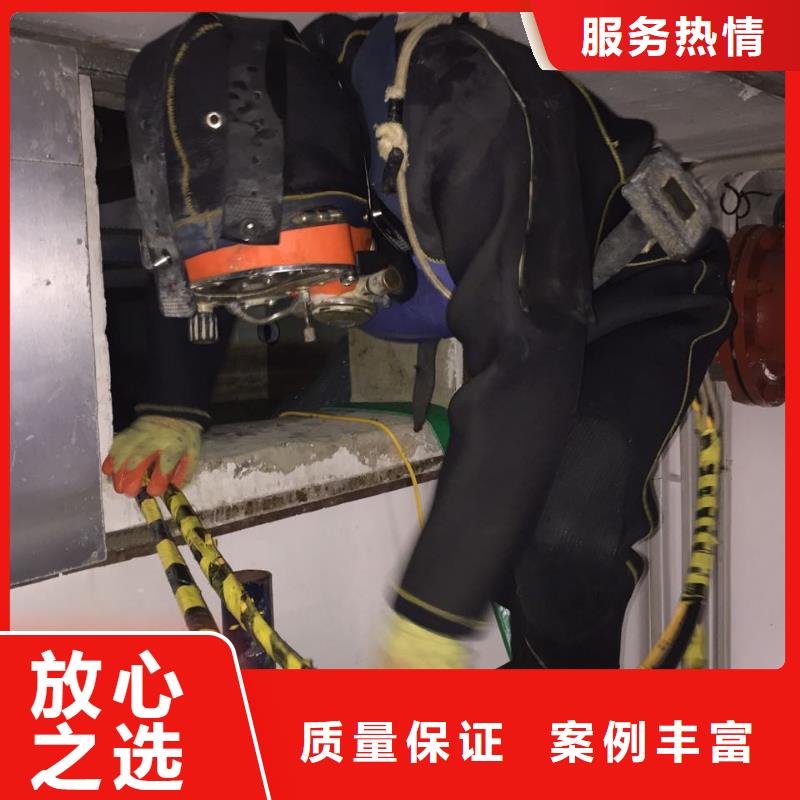 杭州市水下开孔钻孔安装施工队-水下维修更换队伍认真负责同城服务商