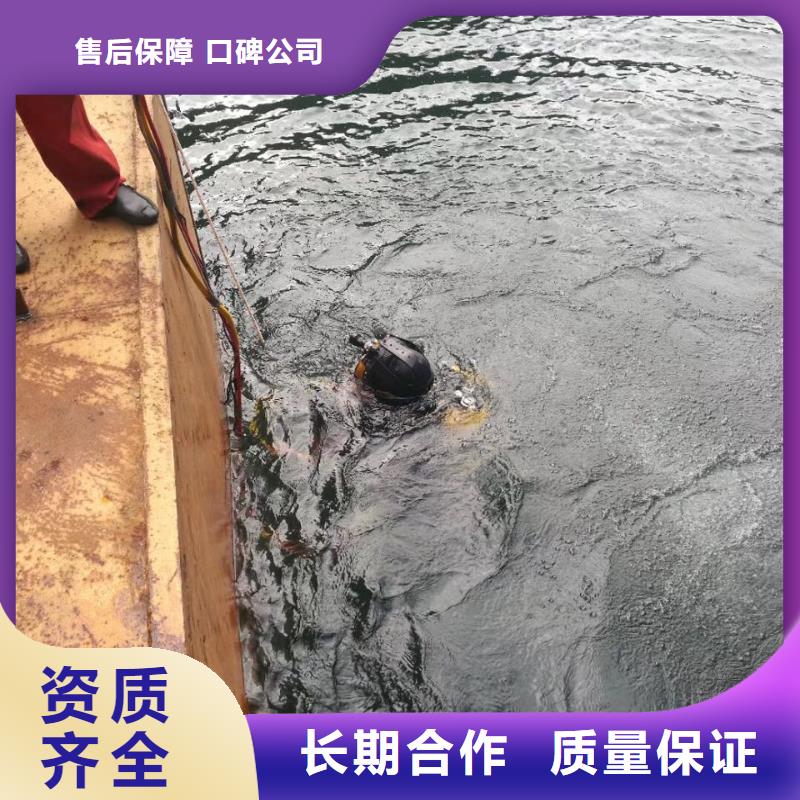 水下切割拆除公司联系水下作业队电话本地生产商