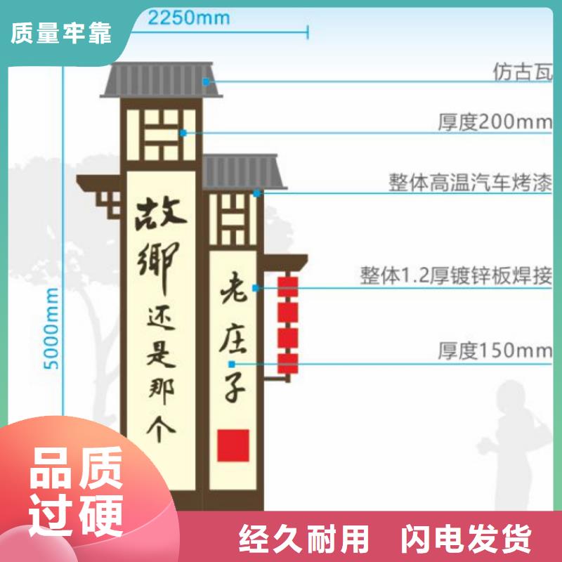 校园美丽乡村仿古标识牌质量可靠专注细节使用放心