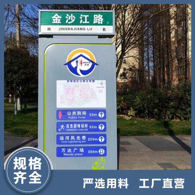 景区路名牌灯箱重信誉厂家{当地}制造商