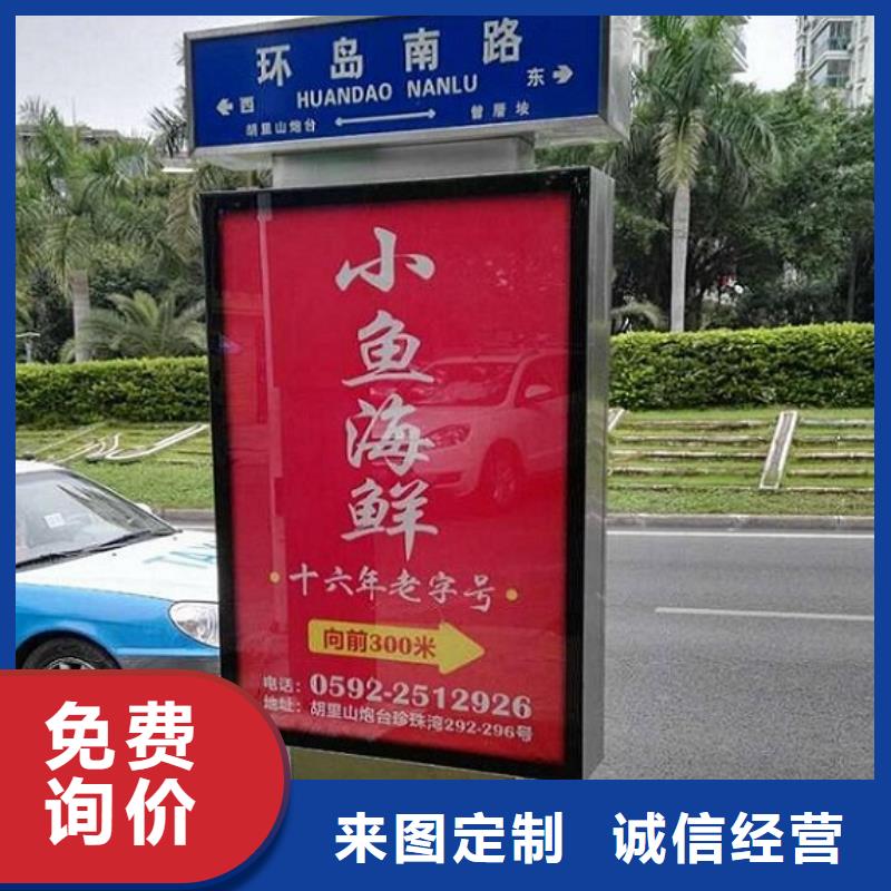 专业销售F型指路牌生产厂家-优质<本地>供应商