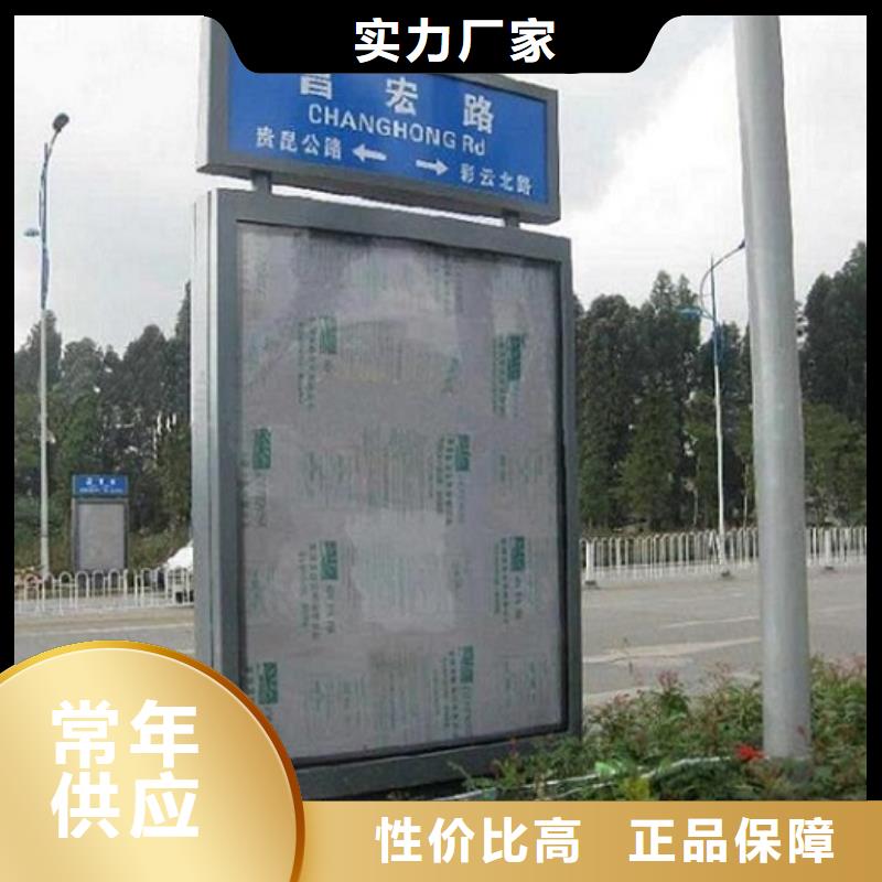 供应批发街道指路牌生产厂家-价格优惠N年大品牌