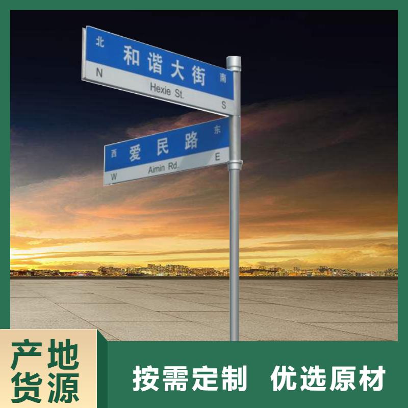 公路标志牌【路名牌灯箱】专业生产N年专业生产厂家