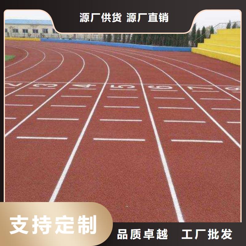 塑胶跑道_小区内塑胶跑道性价比高厂家批发价