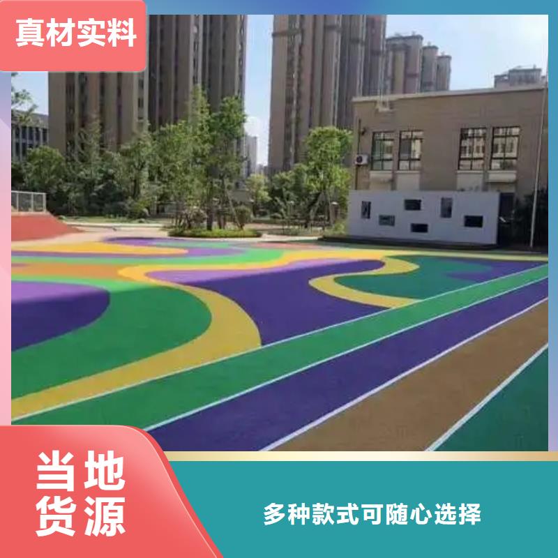 塑胶跑道彩色塑胶地面施工买的放心安兴用的舒心同城生产商