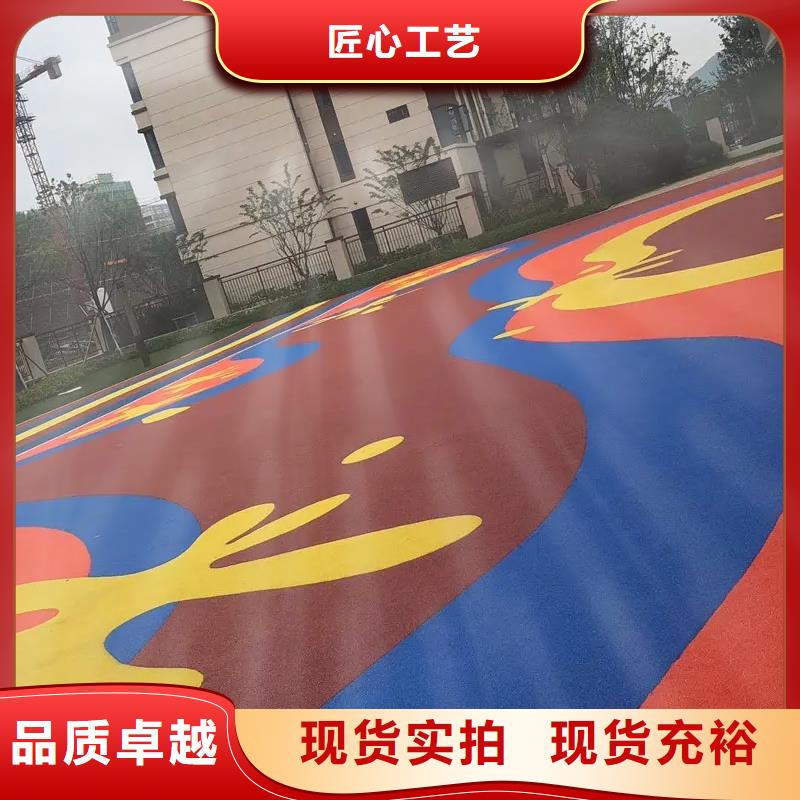 环保型塑胶跑道-篮球场产地采购厂家直销大量现货