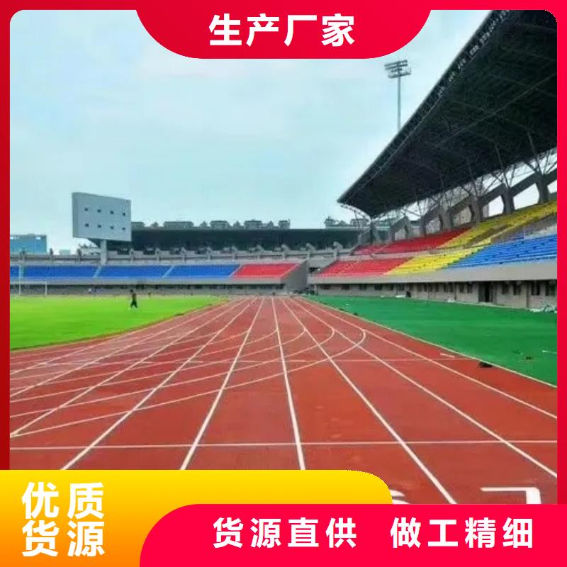 环保型塑胶跑道硅PU羽毛球场满足多种行业需求好产品有口碑