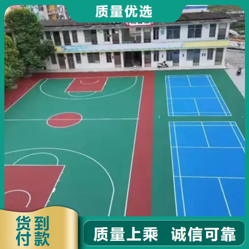 环保型塑胶跑道排球场常年供应本地货源