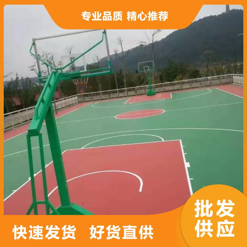 【环保型塑胶跑道,幼儿园地垫放心购】定制速度快工期短