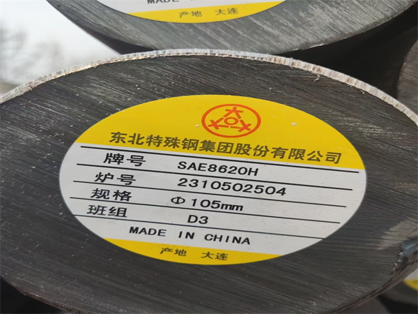 鞍山本地42CrMo圆钢现货报价6.5吨