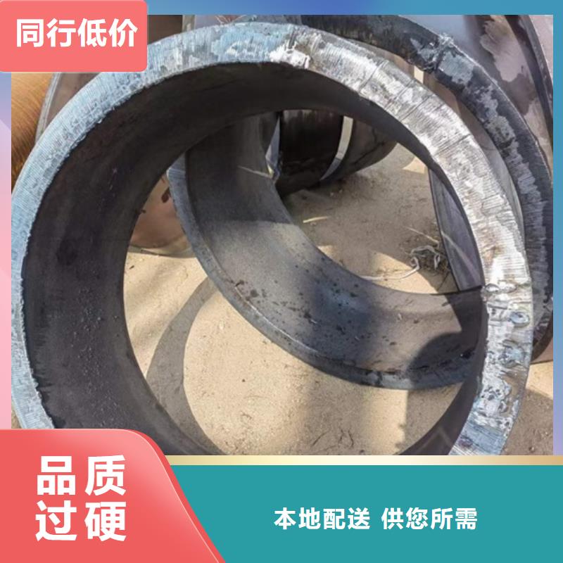 乐东县厚壁无缝钢管种类齐全480*100直销厂家