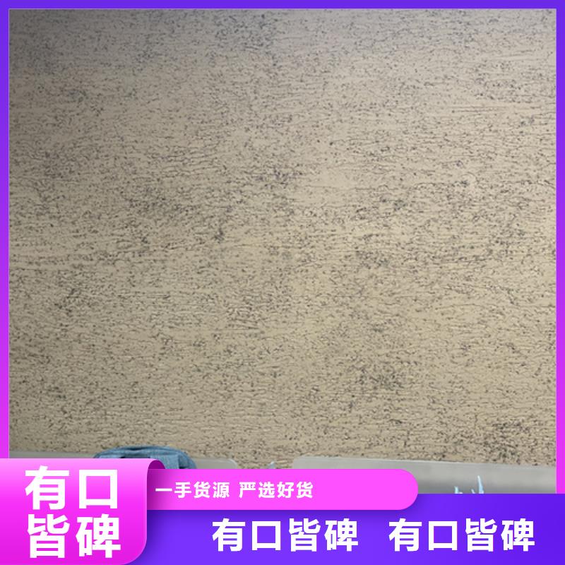 景区建筑稻草漆厂家批发好品质选我们