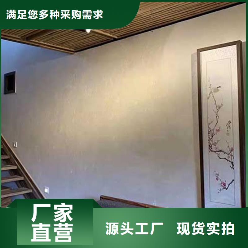 肌理漆【雅晶石艺术漆】品质不将就卓越品质正品保障