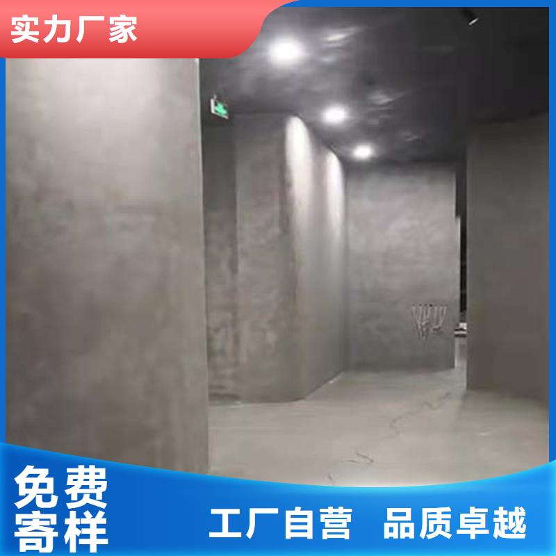 微水泥艺术漆品牌厂商本地生产商